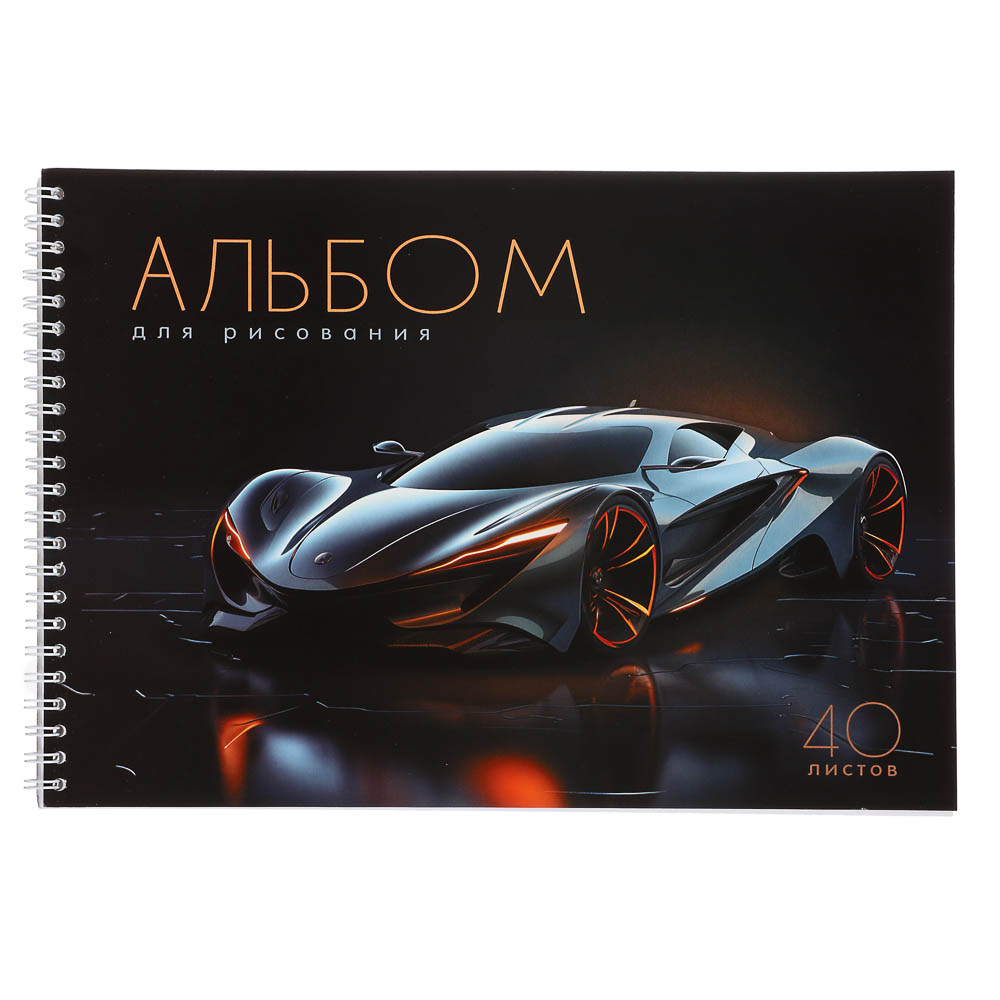 Альбом для рисования A4 40л., офсет 100г/м2, обл.картон, спираль, в ассортименте - #2