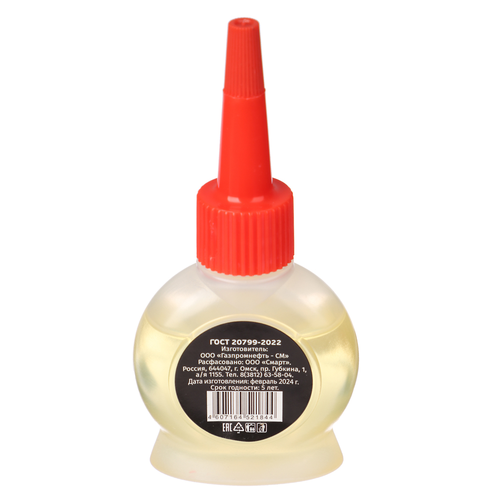 RUNIS Масло бытовое, универсальное, 20 мл, 2-004 - #2