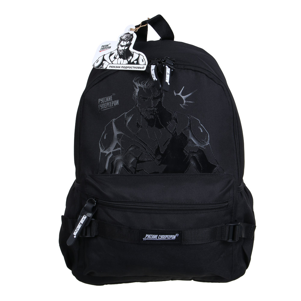 BY Русские Супергерои "Пересвет" Рюкзак подр. 43,5х29х13,5см, 1отд. на молн.,1пер.,2бок.карм., черн. - #6