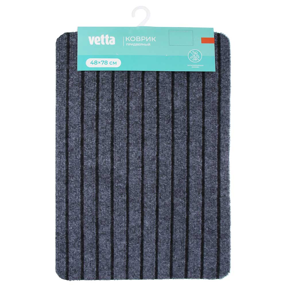 Коврик придверный тм VETTA Fiber, полиэстер, 48х78 см, 2 цвета - #6