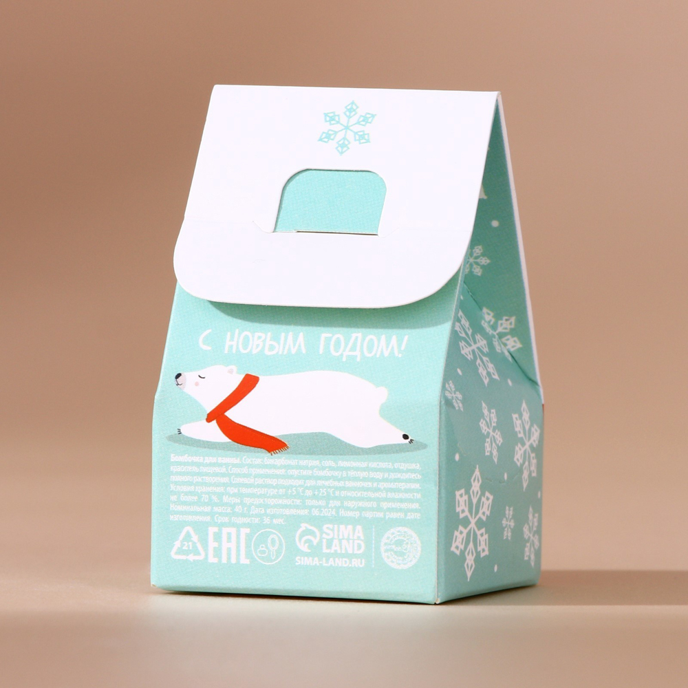 Бомбочка для ванны URAL LAB МИКС, 40г - #4