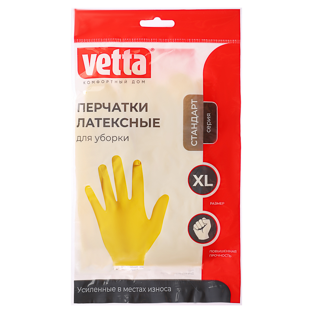 Перчатки резиновые желтые Vetta, XL купить с выгодой в Галамарт