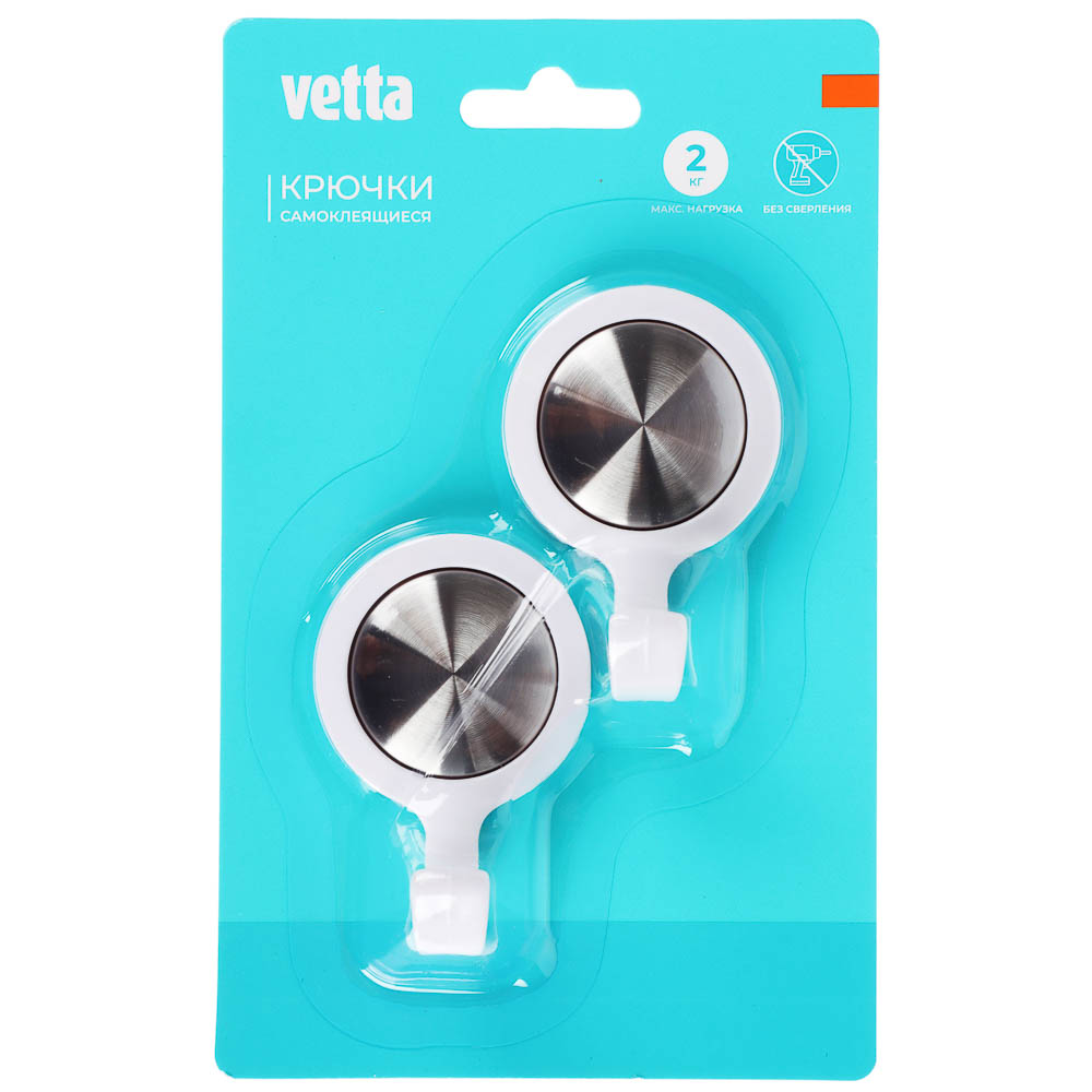 Крючки самоклеящиеся тм VETTA, нерж. сталь, пластик, 2 цвета, 2шт - #2