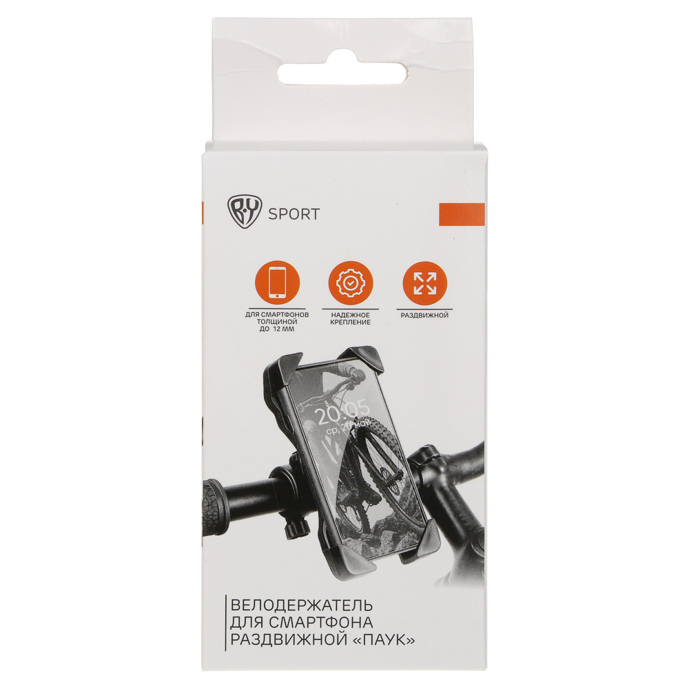 Держатель для телефона на велосипед "Паук", тм BY SPORT, раздвижной, 12.5х6.5х5см, пластик - #7