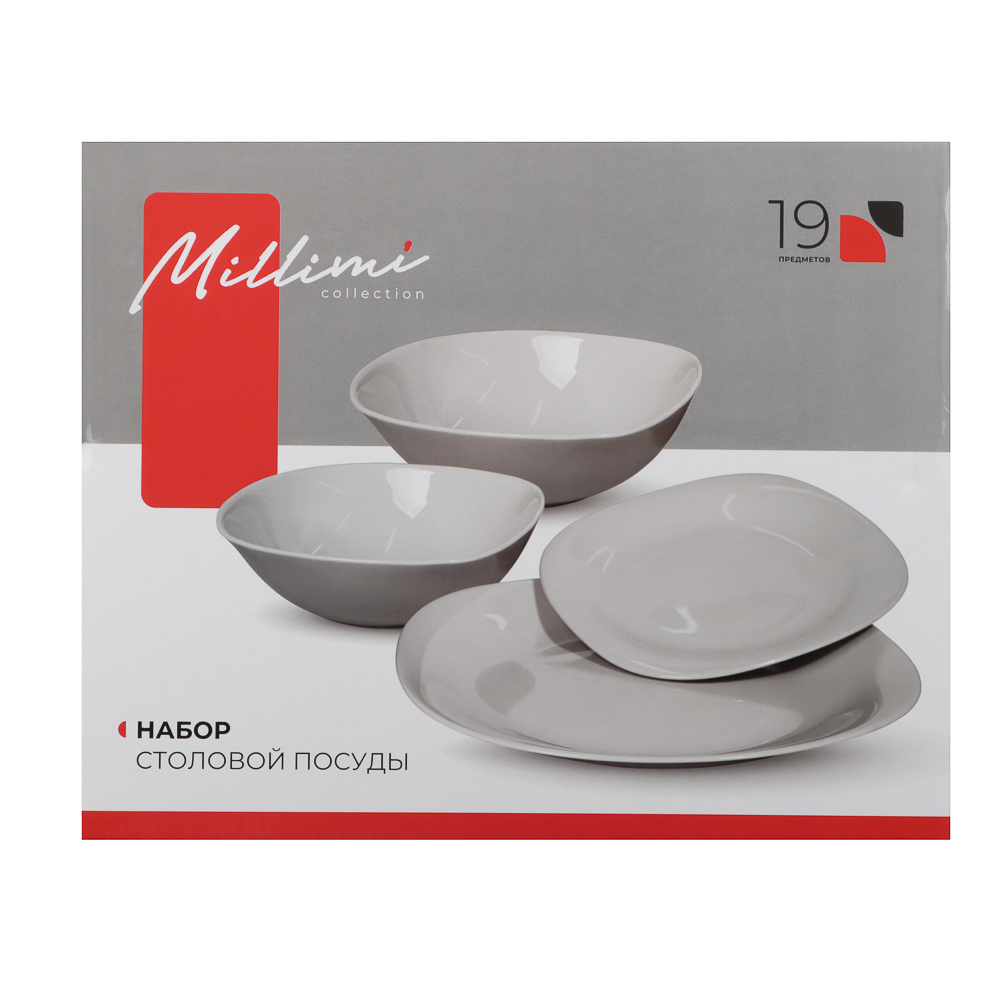 MILLIMI Грей Набор столовой посуды 19 пр., опаловое стекло, квадратный - #13