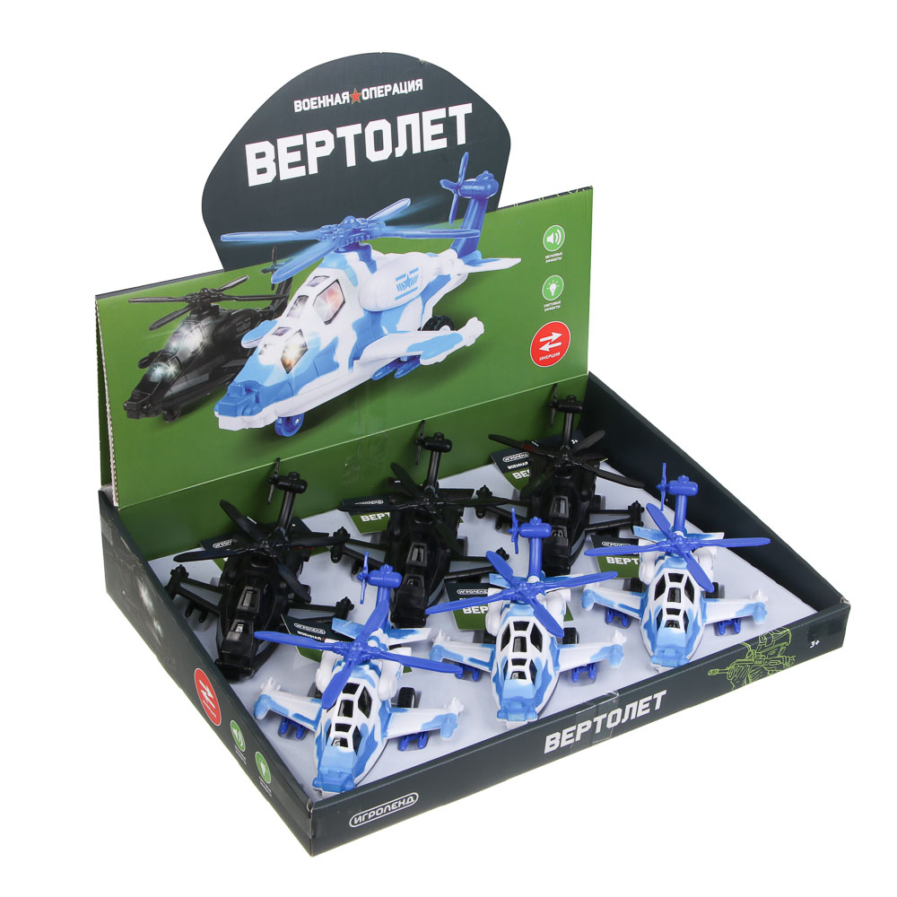 ИГРОЛЕНД Игрушка в виде вертолета "Военная операция", свет, звук, инерц., ABS, 20х12х8,2 см, 2 диз. - #4