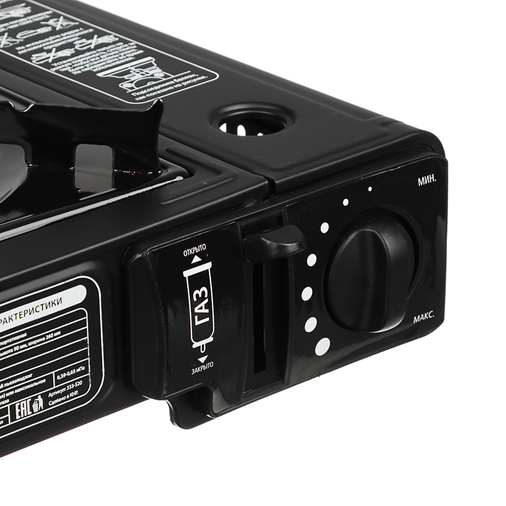 Плитка газ. к бал. с цанг. захватом портативная тм ЕРМАК, в кейсе, 34х26х9см - #1