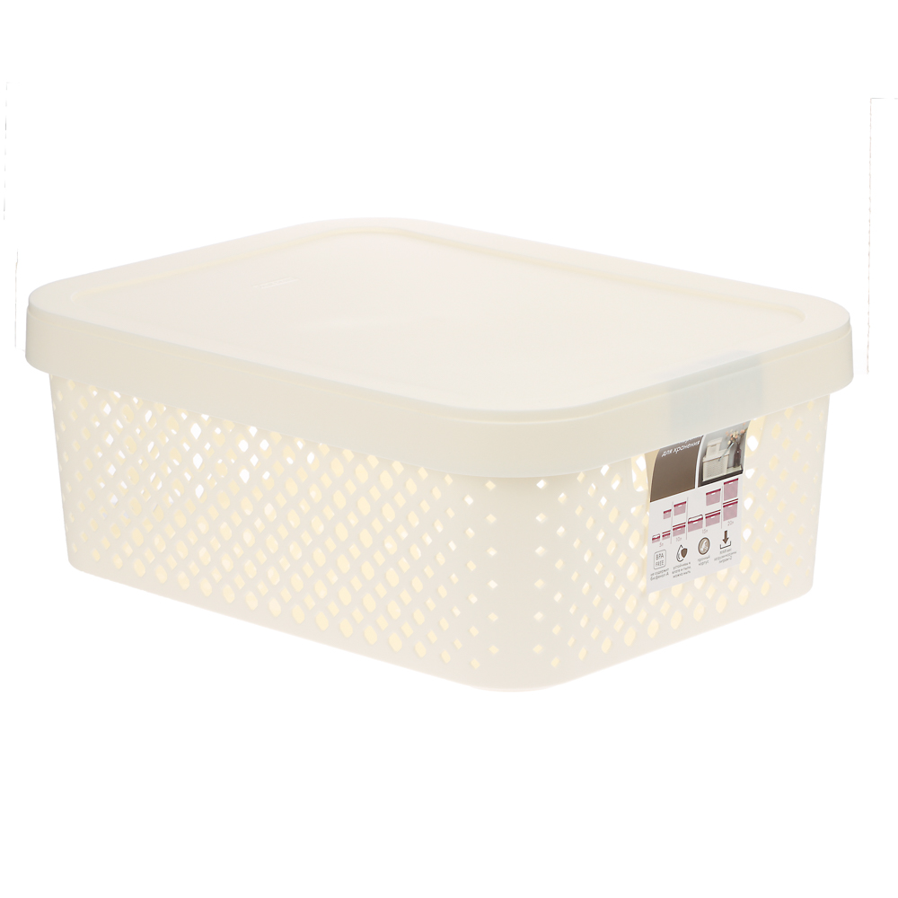 Корзинка для хранения с крышкой Plast Team STOCKHOLM, 10 л молочный туман - #1