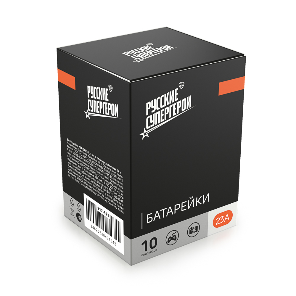 Батарейка 23A BY (3LR50) 1шт в блистере, щелочная 12В - #7