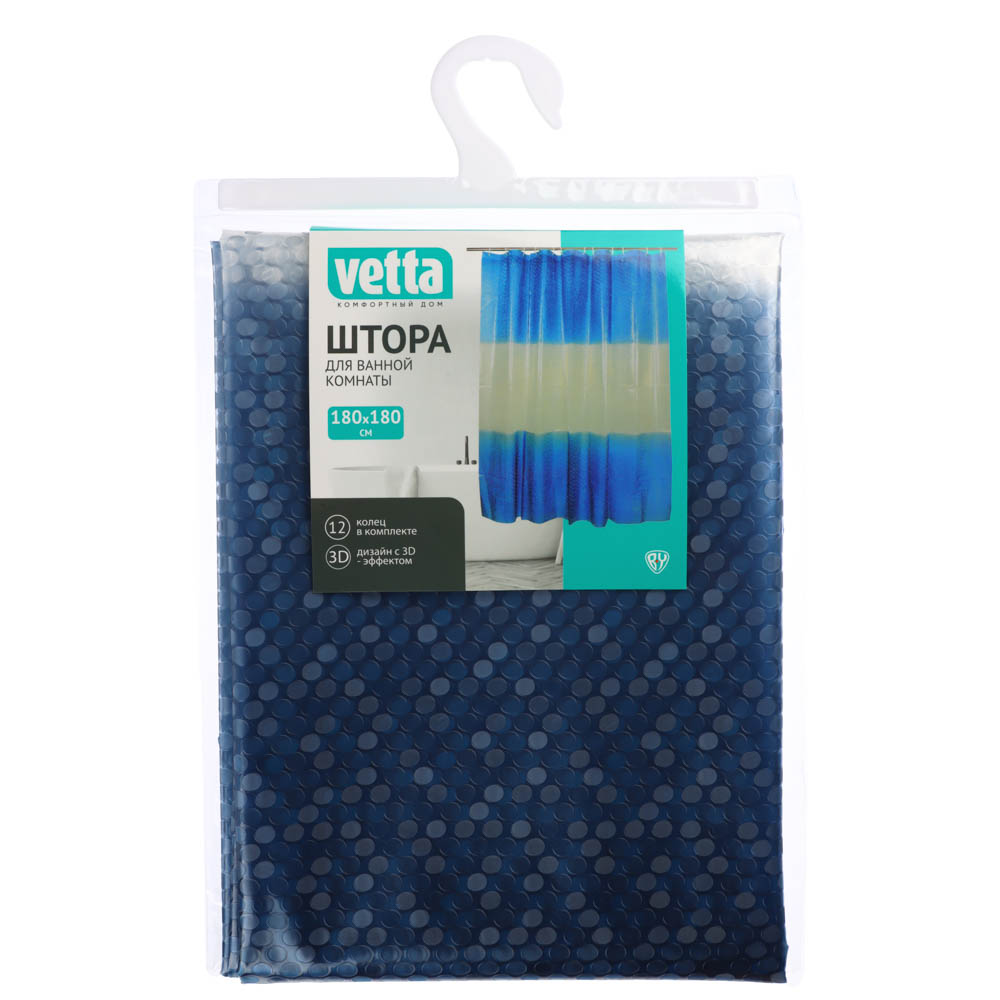 Шторка виниловая для ванной Vetta, синяя, 180x180 см - #5