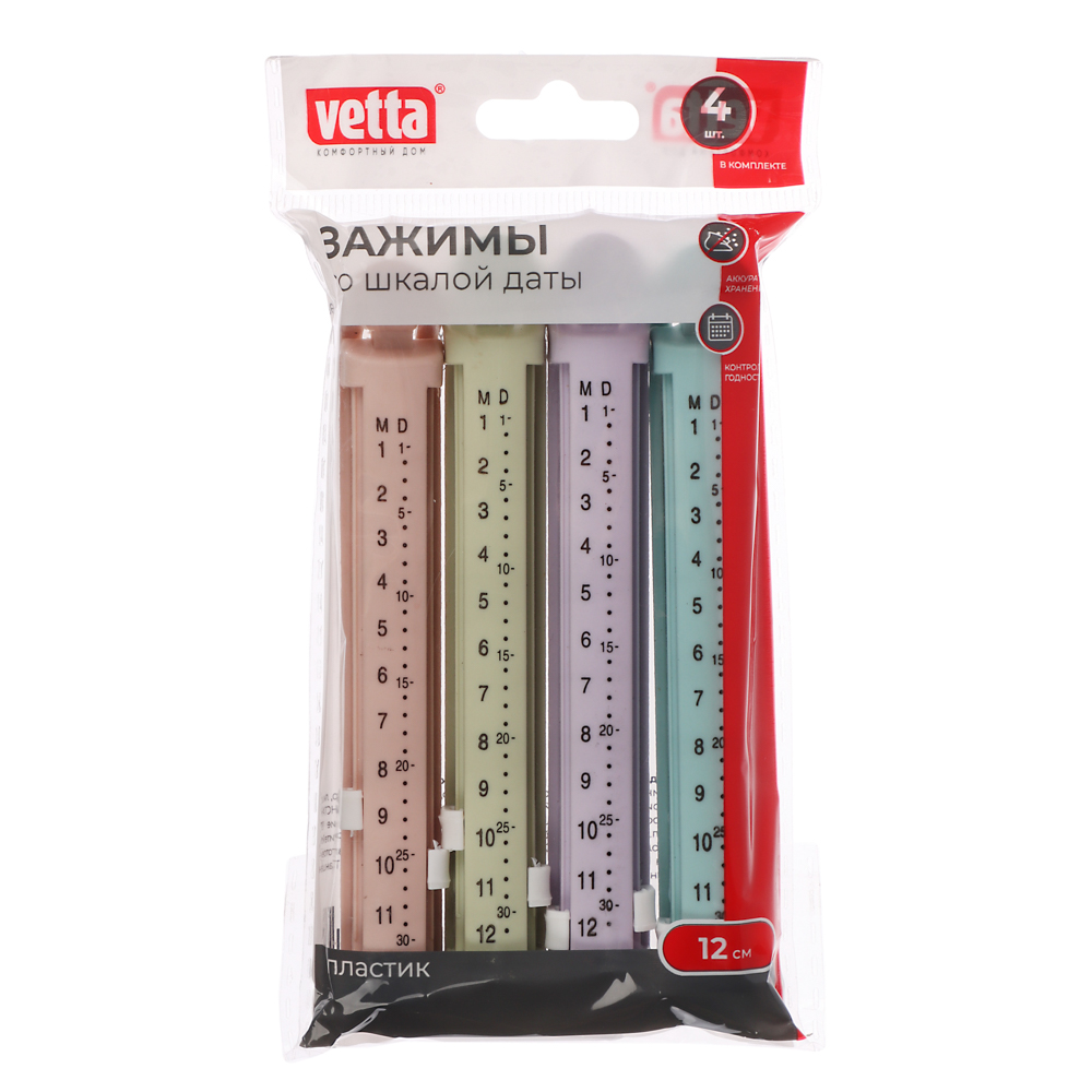 VETTA Набор зажимов для пакетов 4шт с датами, пластик, 12см - #4