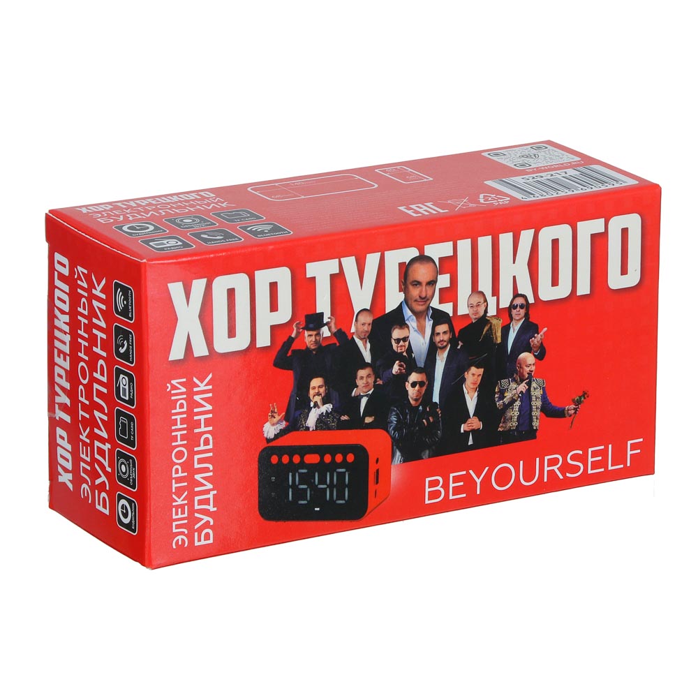 Будильник электронный, с 14х6,8х4см, (радио, блютус), пластик - #6