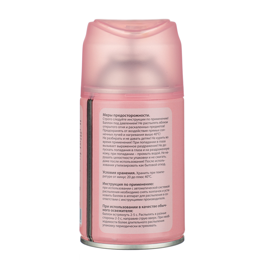 Освежитель воздуха New GalaxyHome Perfume "L`Iimperatrice", 250 мл - #3