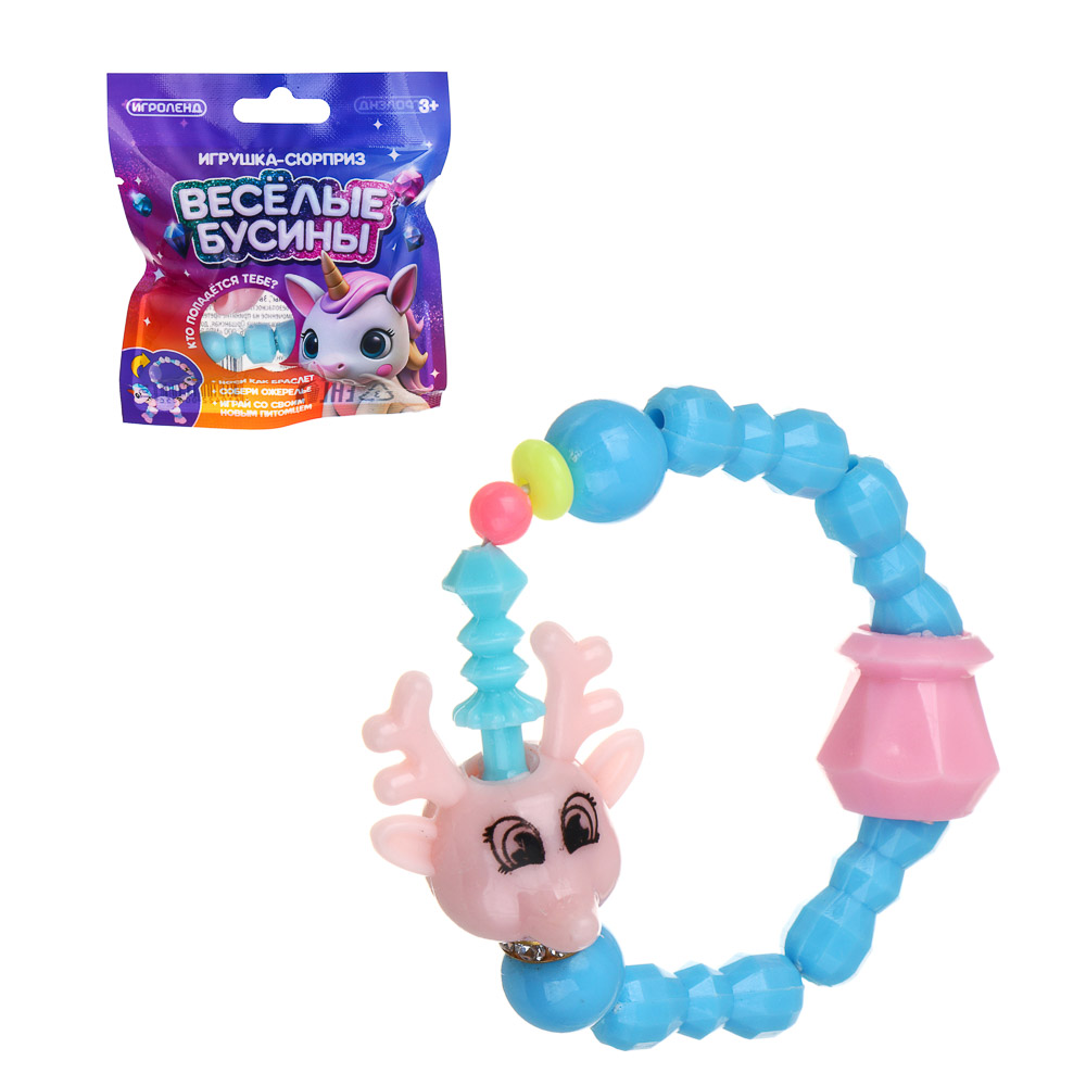 ИГРОЛЕНД Игрушка-сюрприз "Весёлые бусины", 3в1, PP, 10x9см, 8 видов - #1
