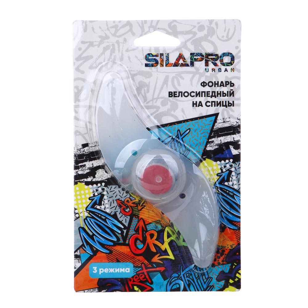 Фонарь на спицы велосипедный SilaPro, световой винт, 3 режима - #5