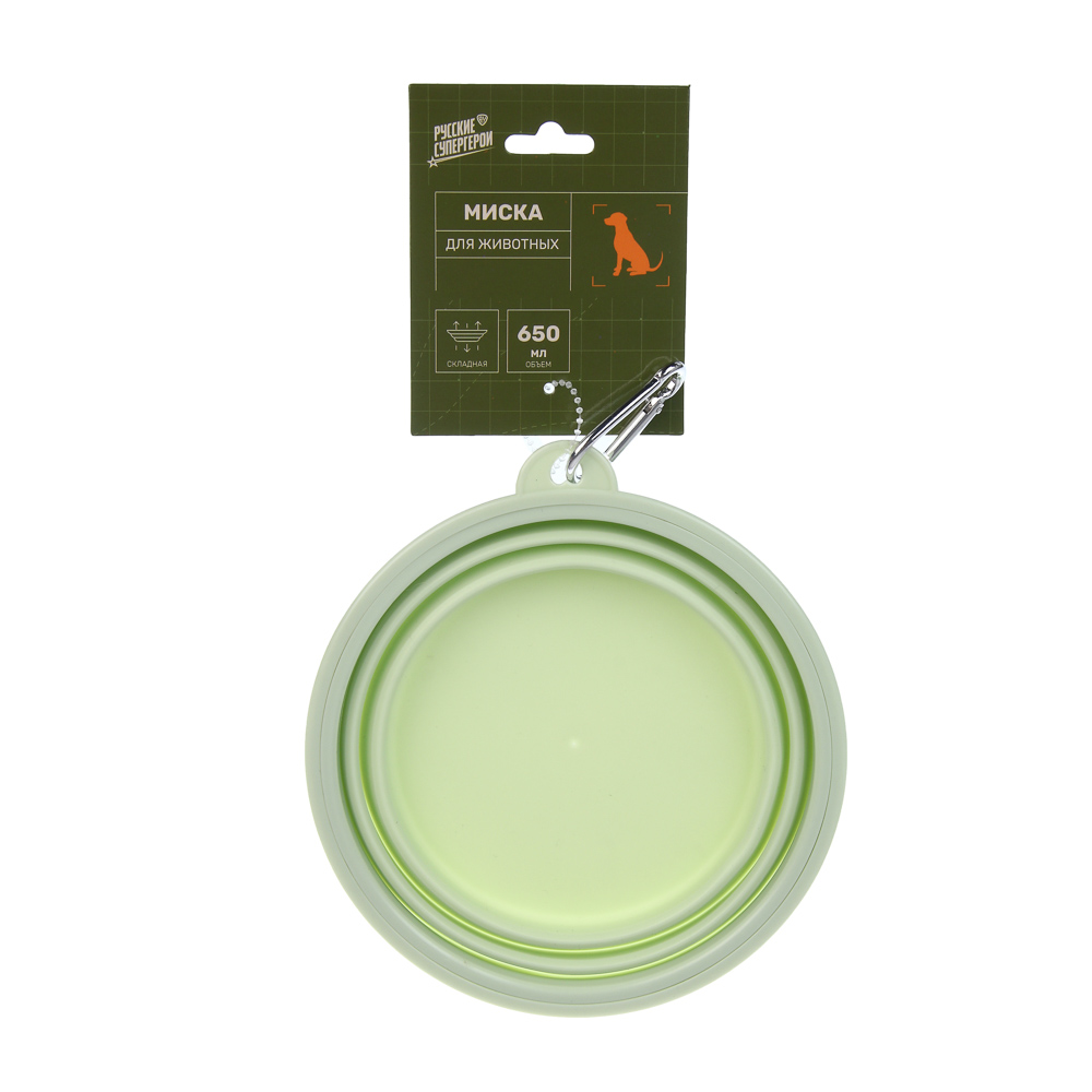 Миска для животных тм VETTA складная, силикон, 16см, 650мл - #7