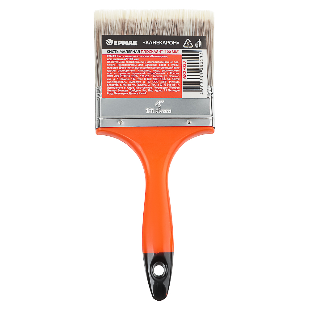 ЕРМАК/Headman Кисть малярная плоская "Kанекарон" иск. щетина 4" (100мм) - #4