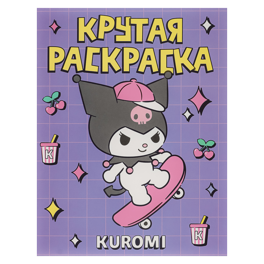 АСТ Раскраска "Популярные герои", бумага, 19,5х25,5 см, 16 стр., 5 дизайнов - #2