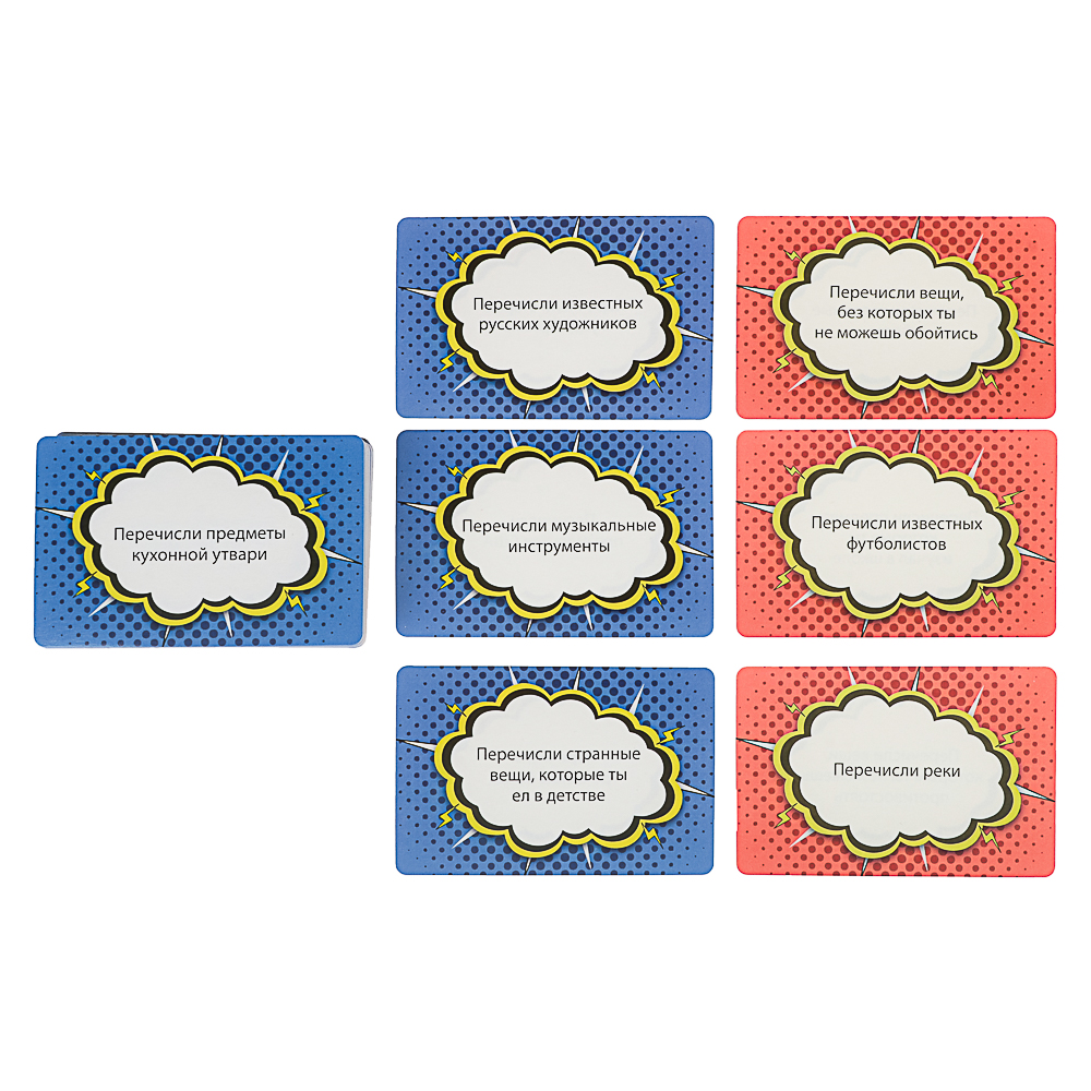 Карточная игра Быстрословы - #3