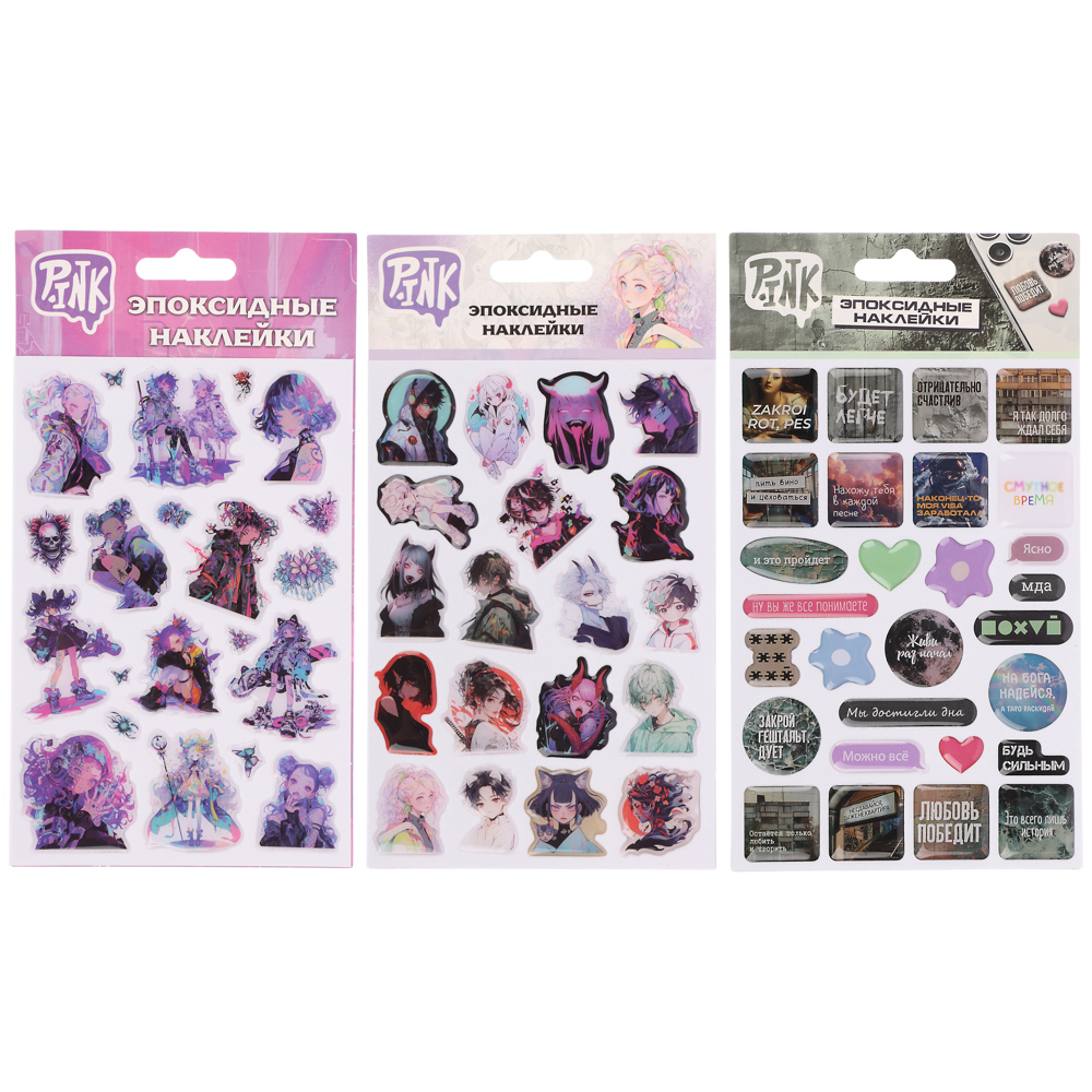 Наклейки эпоксидные, 11x20 см, в ассортименте - #4