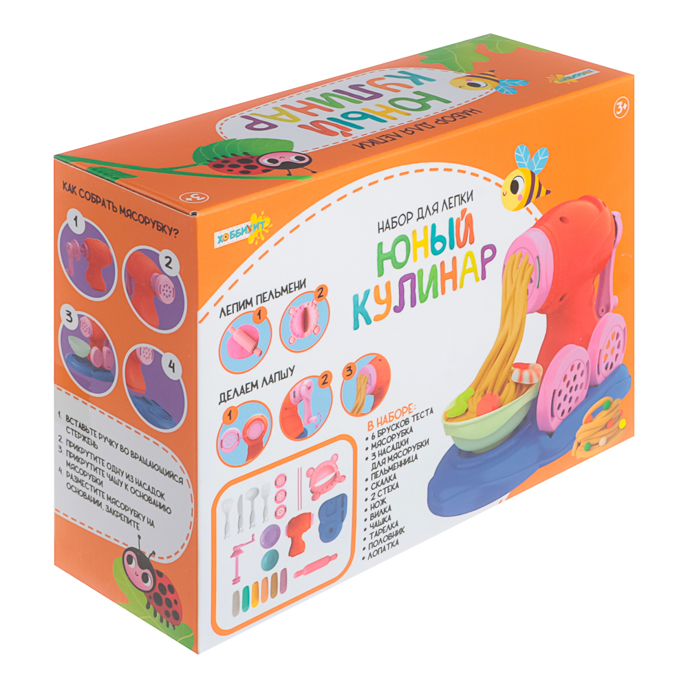 ХОББИХИТ Набор для лепки «Юный кулинар», РР, тесто, 21х15,5х7см - #12