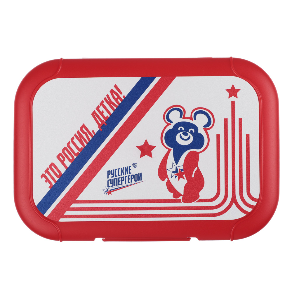 Это Россия, детка! Ланч-бокс 0,85л (18х12,5х5,5см), пластик, 2 цвета - #5