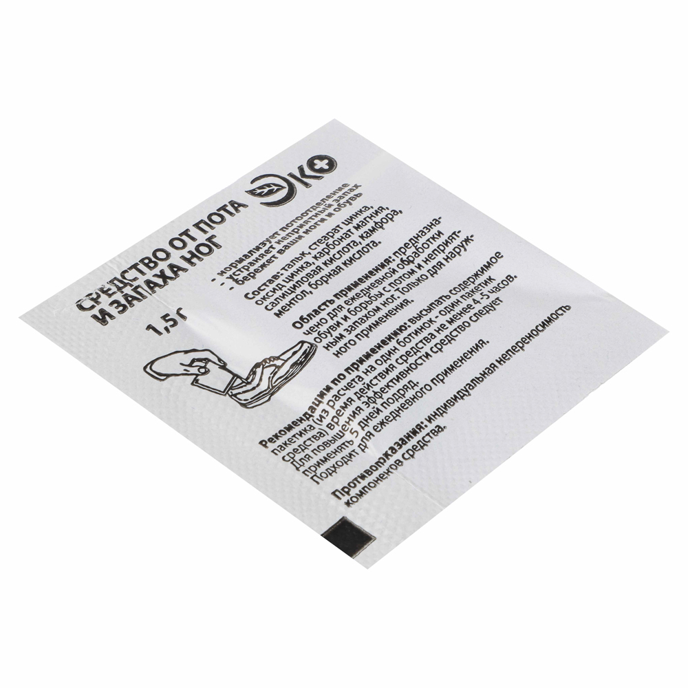 Средство для ног от пота и запаха, 10 пакетиков х1,5г - #2