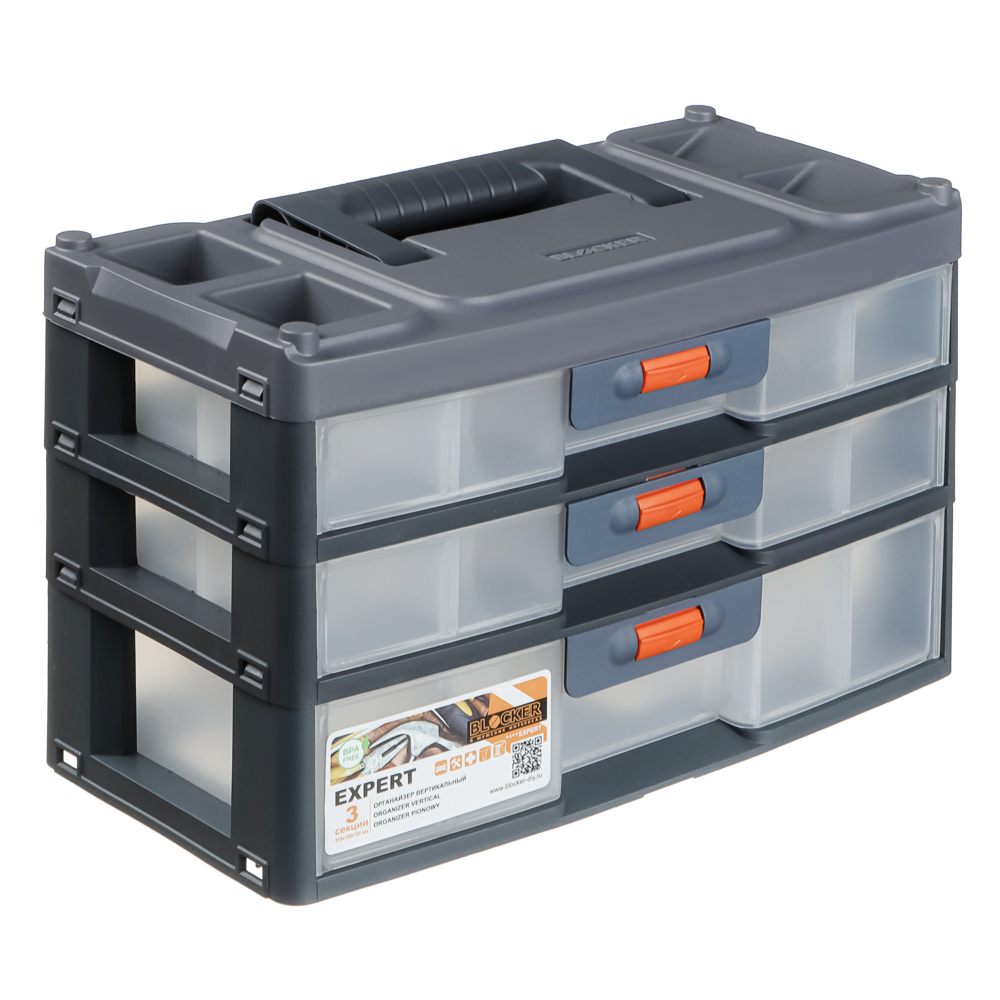 Сет для мелочей 3 секции серо-свинцовый, 310х150х195мм - #4