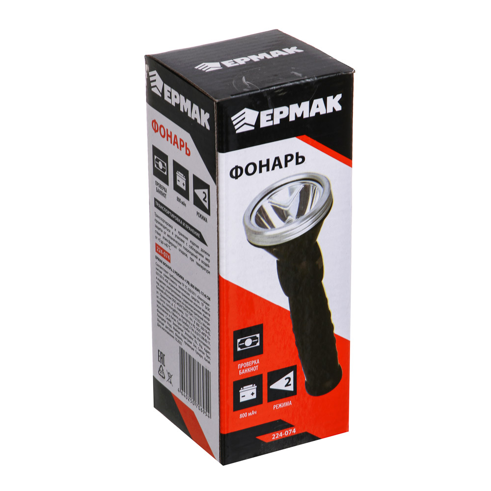 ЕРМАК Фонарь, 2 режима + УФ, 800мАч, 17х6см - #6