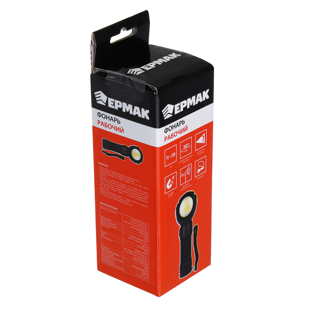 ЕРМАК Фонарь рабочий,T6+COB,7 режимов, алюминий, пластик, съемный аккум.1х18650, 3хAAA,красный свет - #11