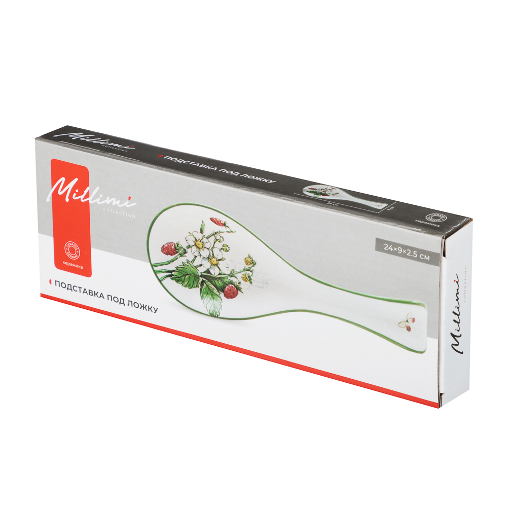 MILLIMI Земляника Подставка под ложку, 24х9х2,5см, керамика - #9