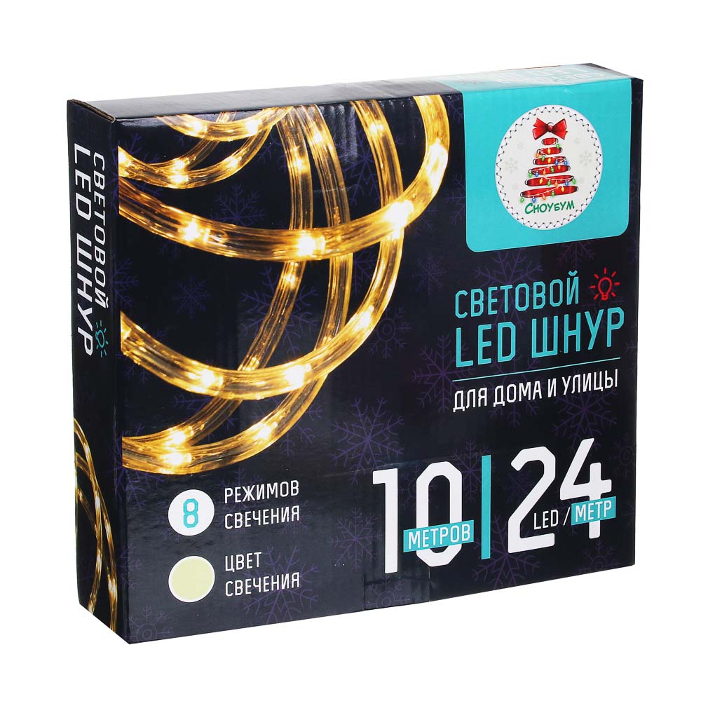 Гирлянда электрическая Сноубум шнур LED, 10 м - #5