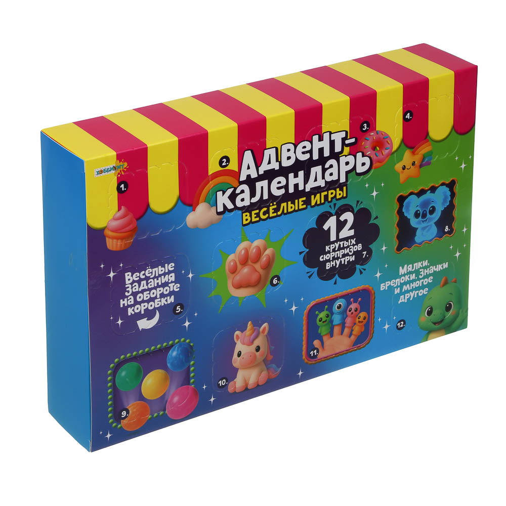 ХОББИХИТ Адвент-календарь "Веселые игры", TPR, PU, резина, полистоун, ABS,30,2х19,8х5,2см - #18