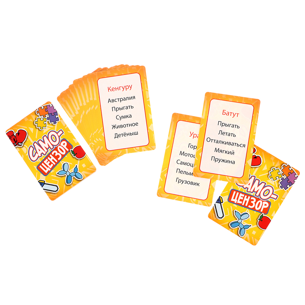 Карточная игра Самоцензор - #2