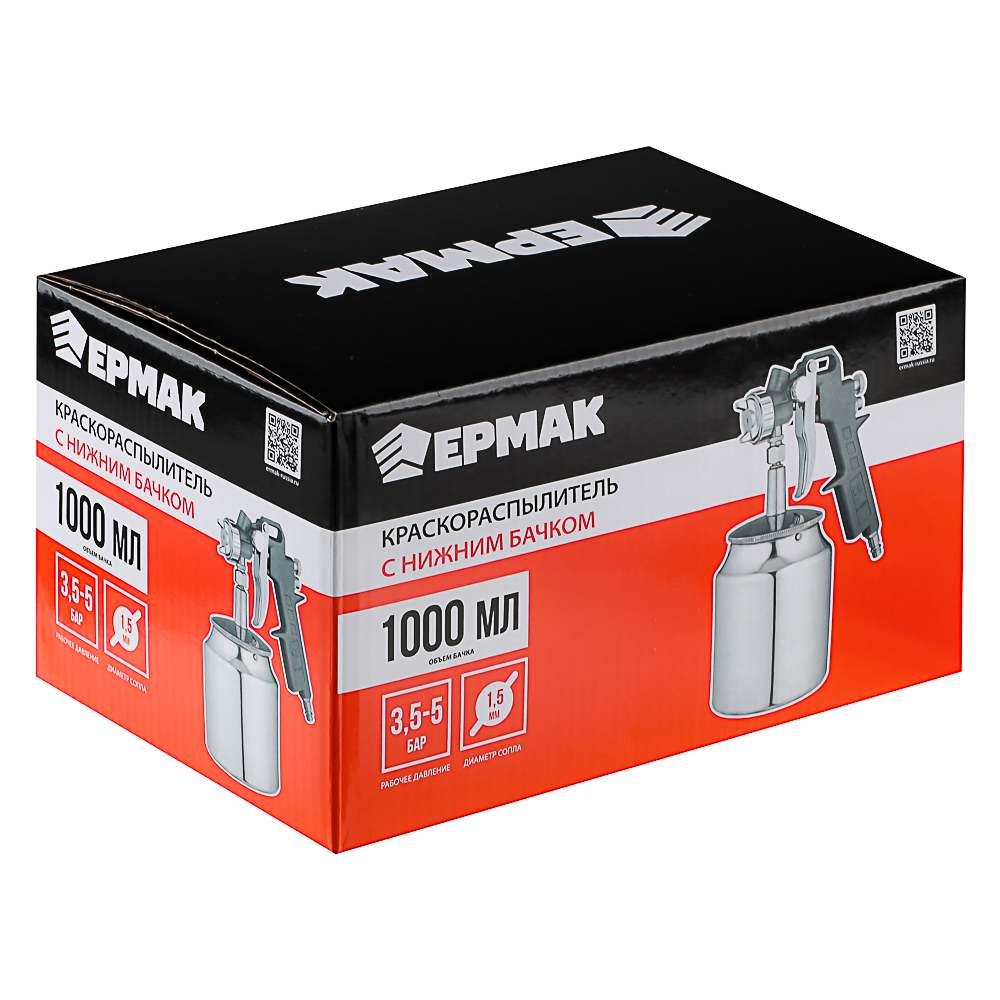 ЕРМАК Краскораспылитель 1000мл, с нижним бачком, 162C - #7