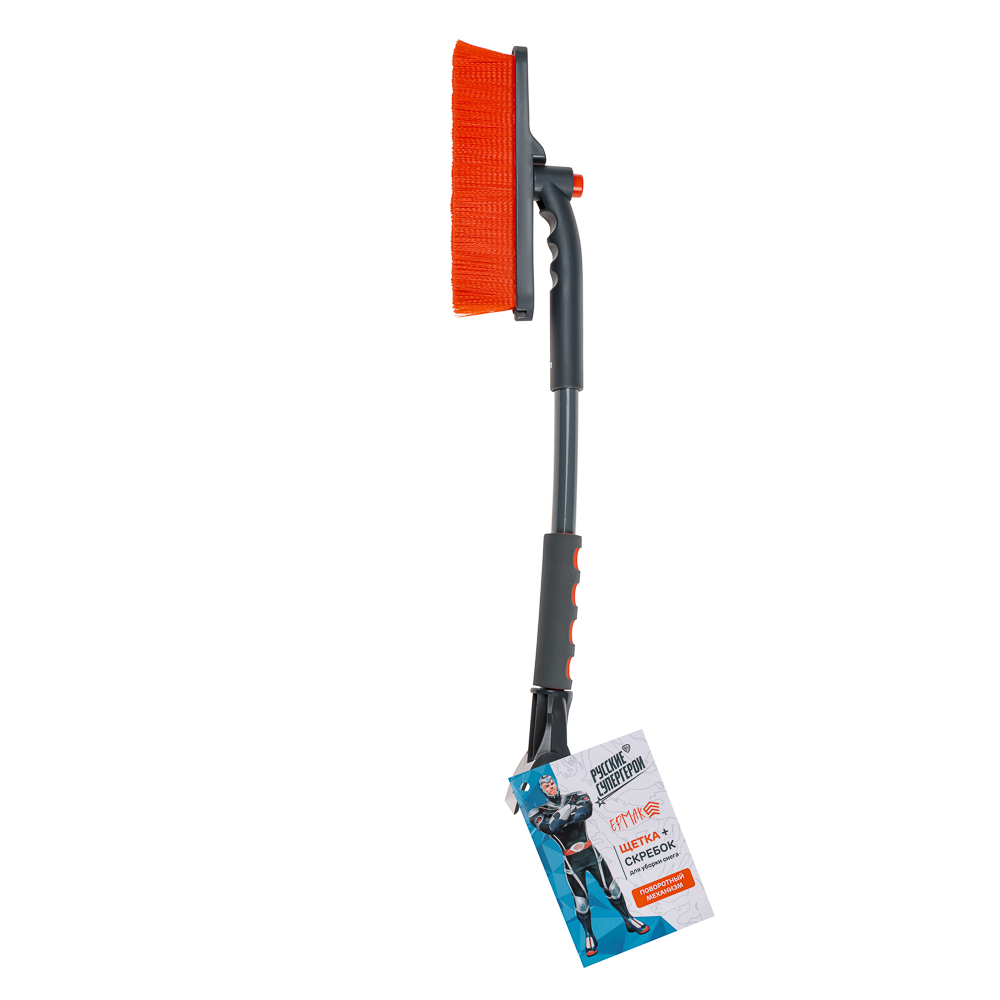 ЕРМАК Щетка для уборки снега со скребком, поворотный механизм, 61 см - #9
