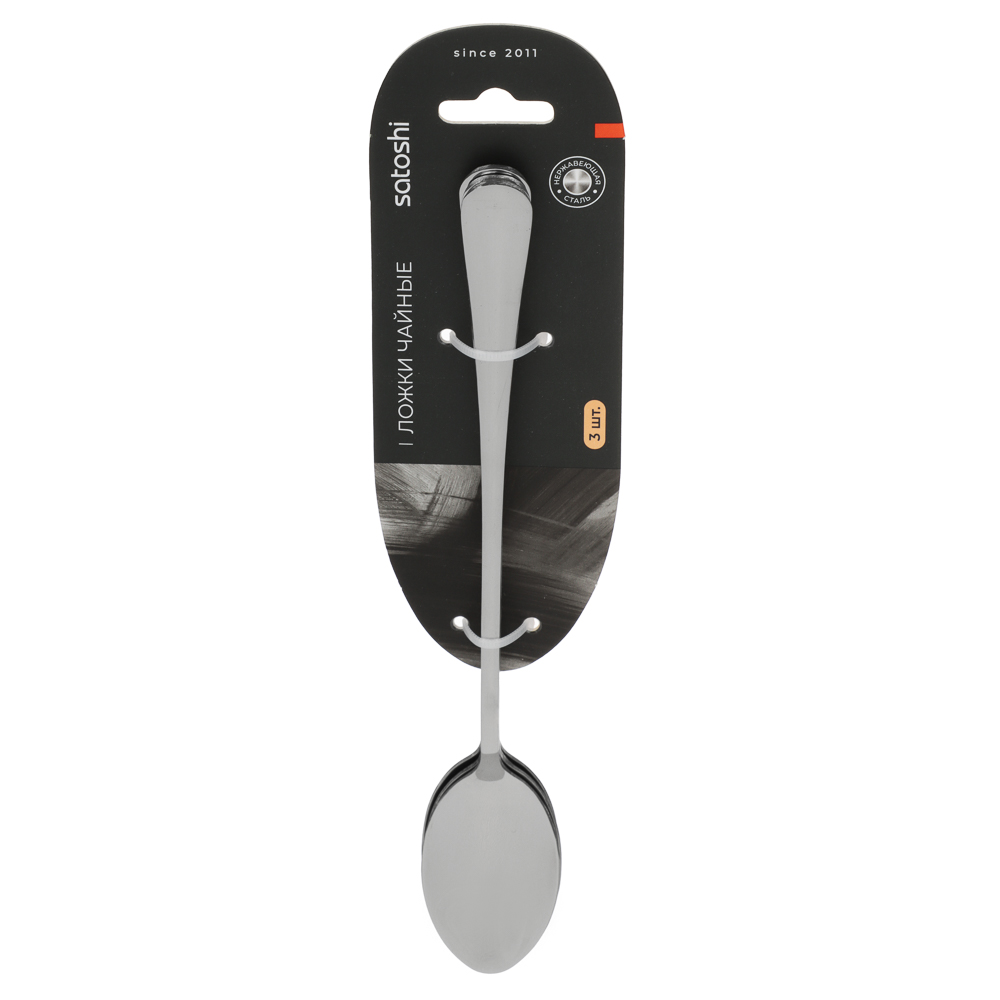 SATOSHI Классика Ложка чайная с удлиненной ручкой 3 пр. на блистере - #9