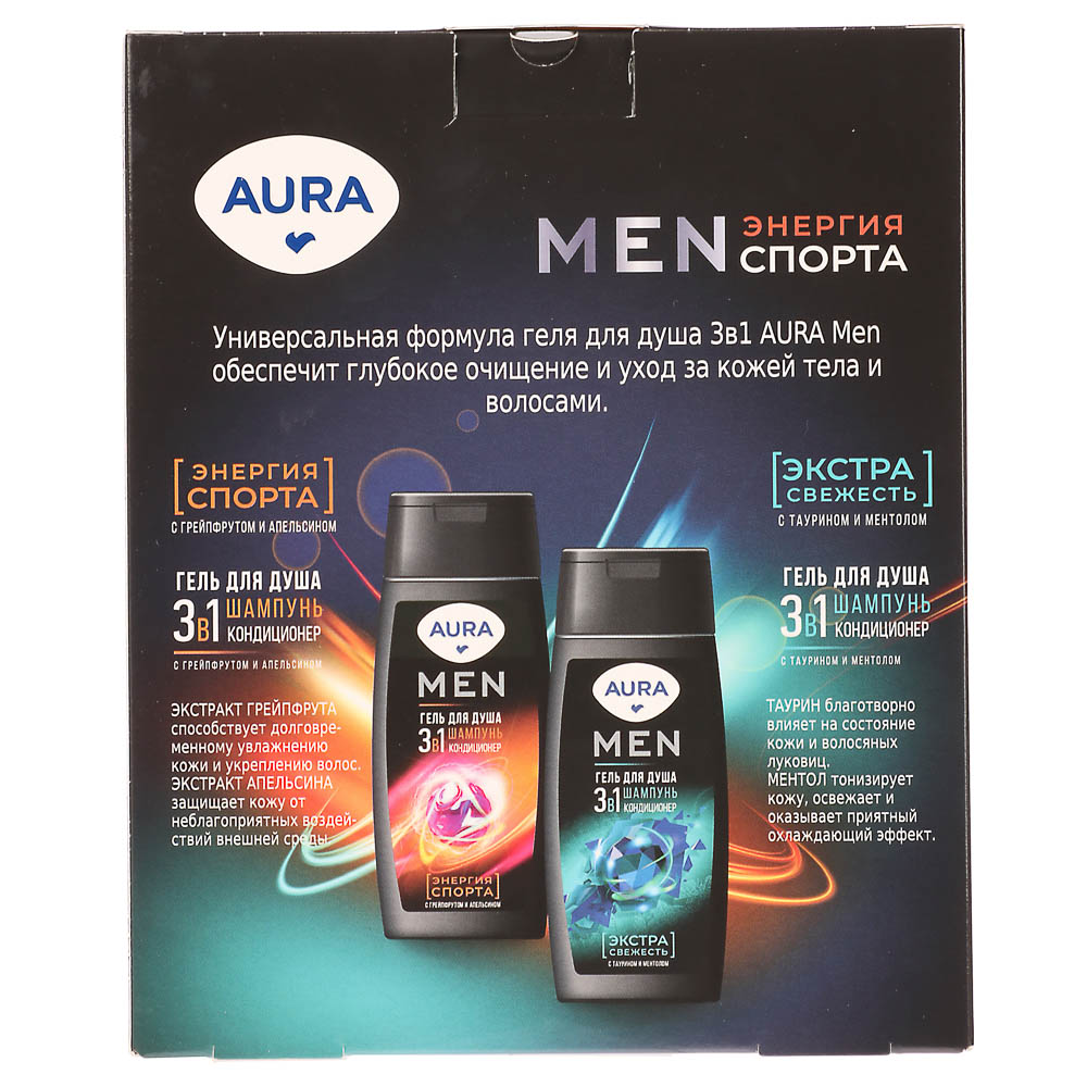 Подарочный набор мужской AURA MEN Энергия спорта: Гель д/душа 3в1, 250мл+Гель д/душа 3в1, 250мл - #6