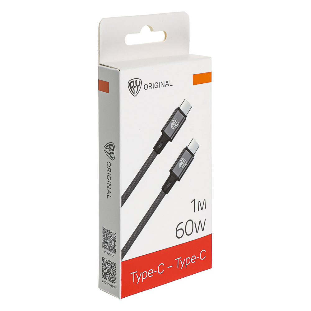 Кабель для зарядки Type C-Type C BY Solid, 60Вт, 1 м, 5A, нейлон, мет. кон., графитовый - #2