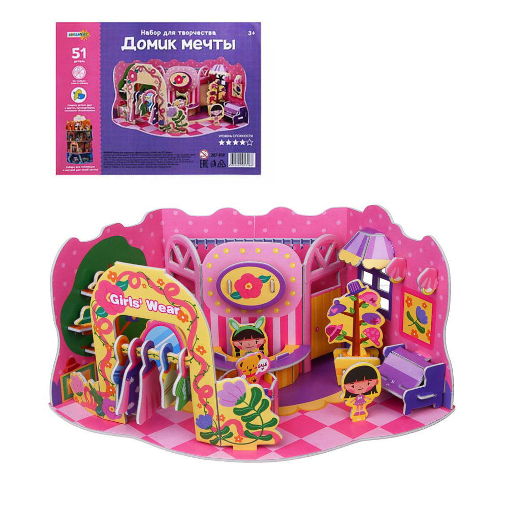 ХОББИХИТ Набор для творчества "Домик мечты", 21х28,5см,EPS, бумага, 4 дизайна - #1