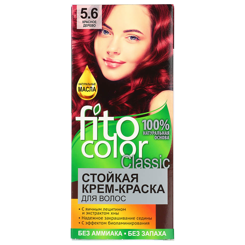 Краска для волос FITO COLOR Classic, 115 мл, тон 5.6 красное дерево купить  с выгодой в Галамарт