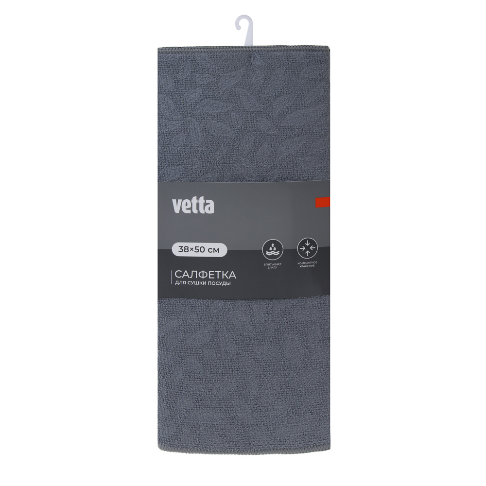 VETTA Салфетка для сушки посуды из микрофибры, "Узор", 38x50см, 210г/кв.м - #7