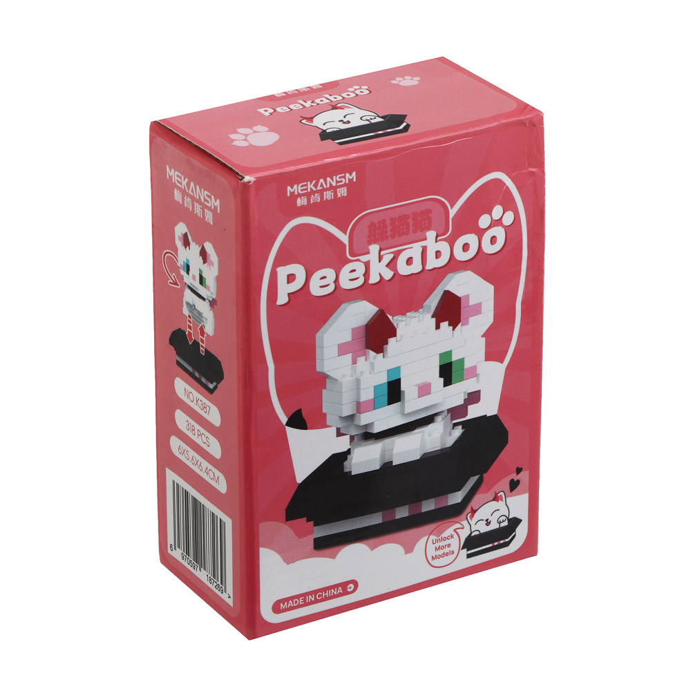 Конструктор мини 3D "Любимчик в коробке", ABS, 8х4,5х11,5см, 12 видов - #8