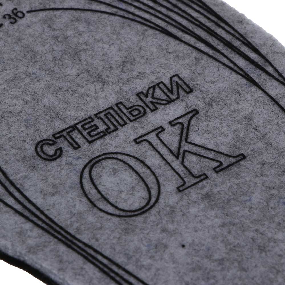 Стельки для обуви зимние тм STREETWISE, двойной войлок, р 36-47 - #4