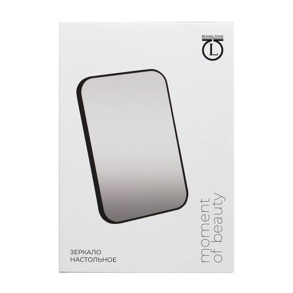 Зеркало настольное тм ЮНИLOOK, пластик, стекло, 20,5х14см, 2 цвета - #5