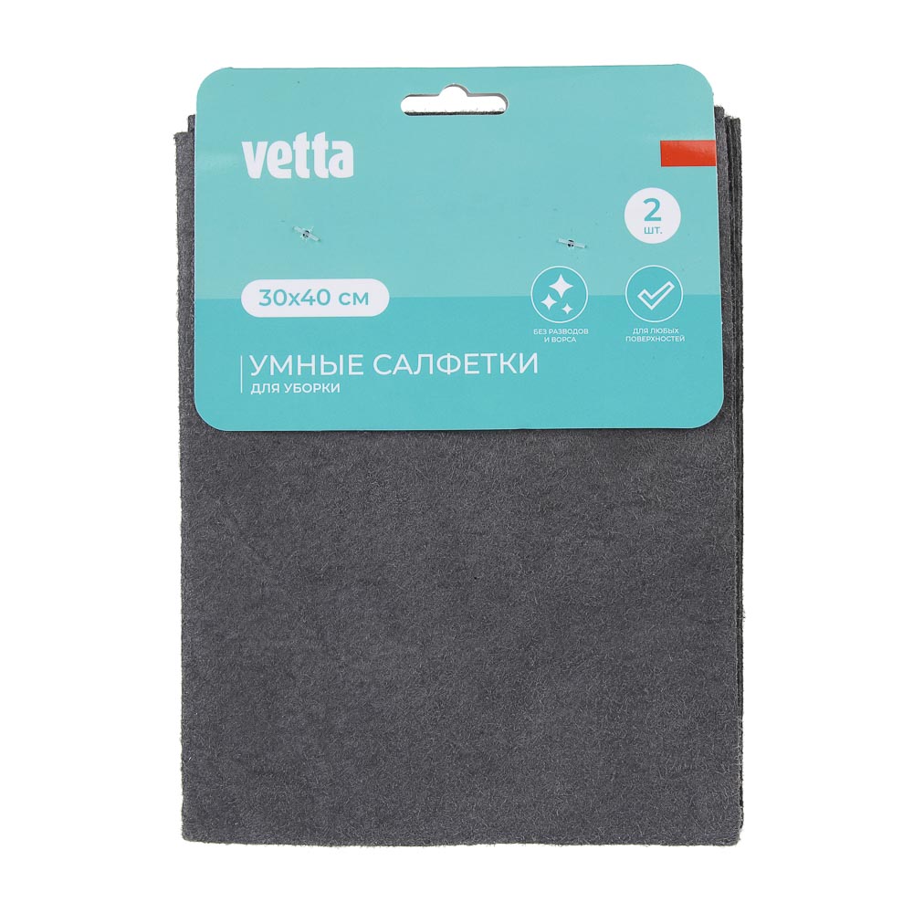VETTA Набор умных салфеток для уборки 2 шт., полиэстер, 30х40 см - #4
