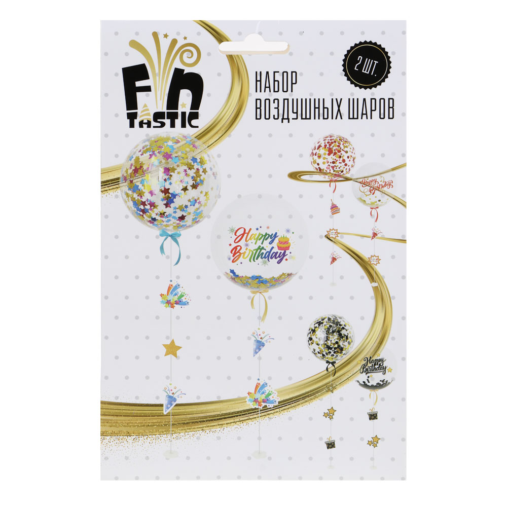 FNtastic Набор шаров 2 шт с рисунком на подставке с декором, полиэстер, картон, Happy Birthday,3 цв. - #7
