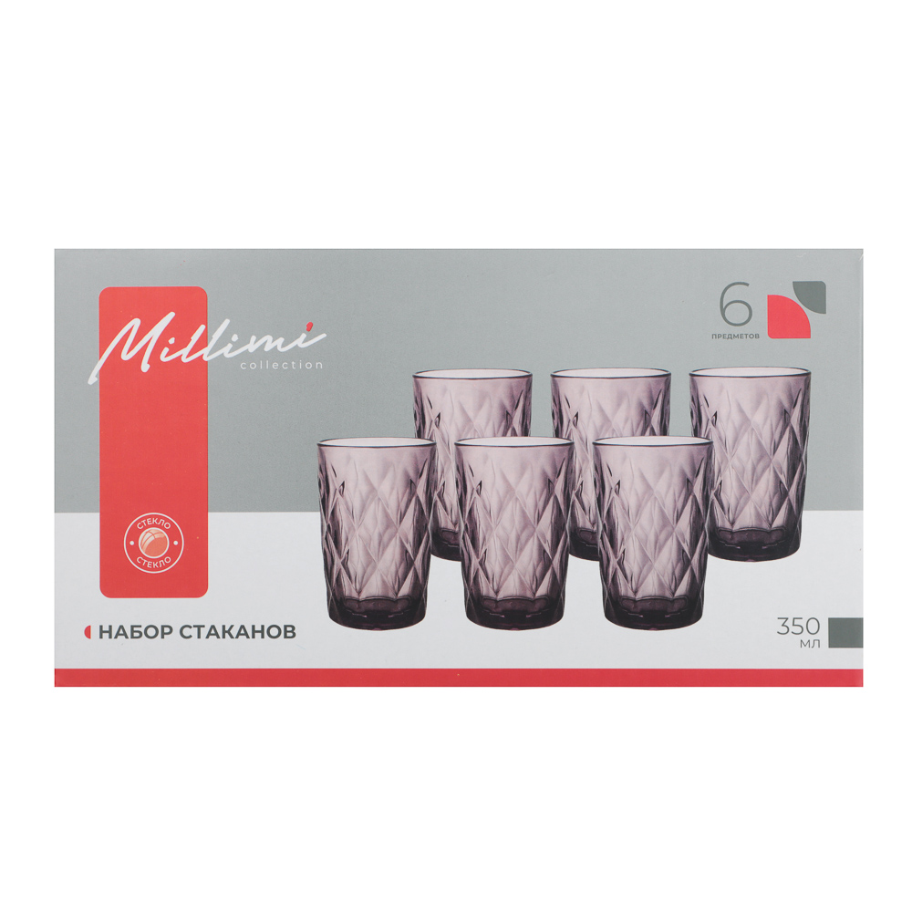 MILLIMI Набор стаканов 6 шт, 350 мл, стекло, бордовый ромб - #5