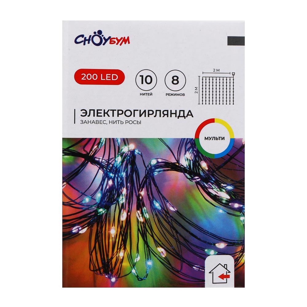 СНОУ БУМ Гирлянда эл. занавес нить росы 2х2м, 200 LED, 10 нитей, мульти, 8 режимов, 220В - #11