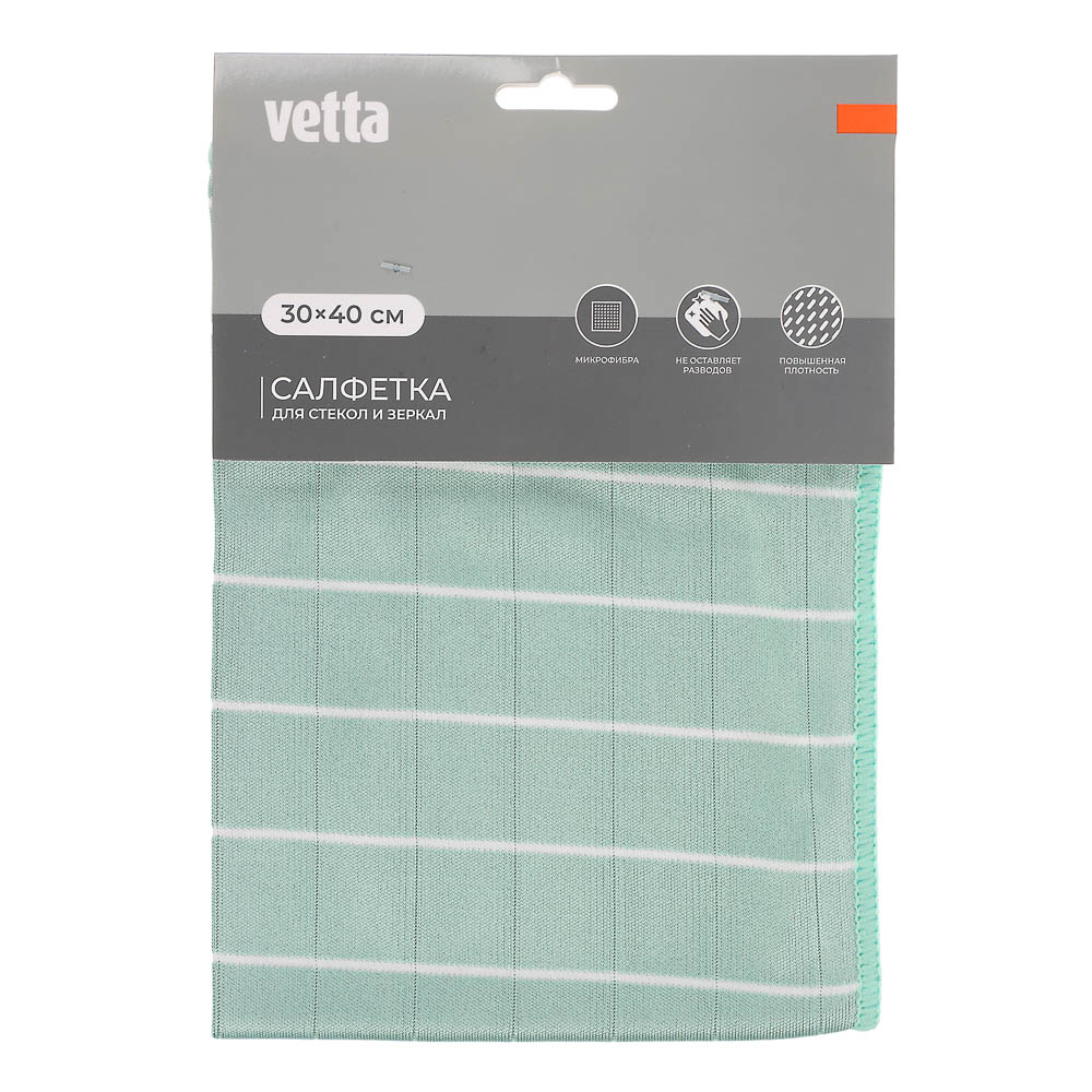Салфетка из микрофибры тм VETTA, для стекол и зеркал, 30х40см, 270г/кв.м. - #2